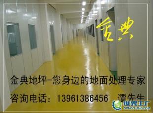 专业打造工业美学与耐用典范 美地金典水性环氧自流平地坪在连云港的卓越应用